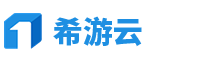 希游云
